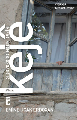 Kejé (Keje)