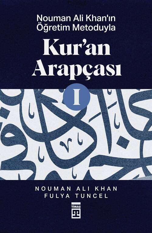 Kur'an Arapçası- 1 - 1