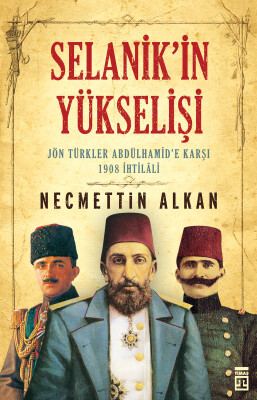 Selanik'in Yükselişi