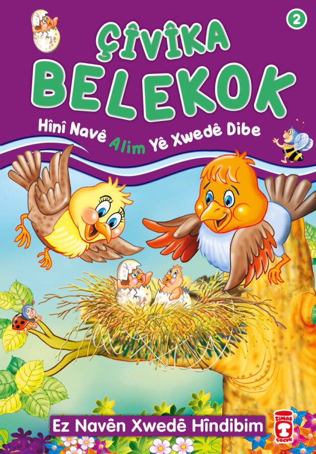 Serçe Kuşu Benekli Allah'ın Alim İsmini Öğreniyor - Çivika Belekok Hini Nave Alim Ye     (Kürtçe) - 1