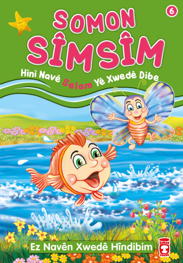Somon Simsim Allah'ın Selam İsmini Öğreniyor - Somon Simsim Hini Nave Selam Ye Xwede Dibe (Kürtçe) - 1