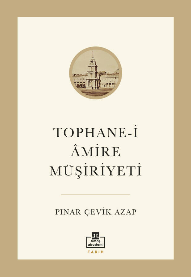 Tophane-i Amire Müşiriyeti